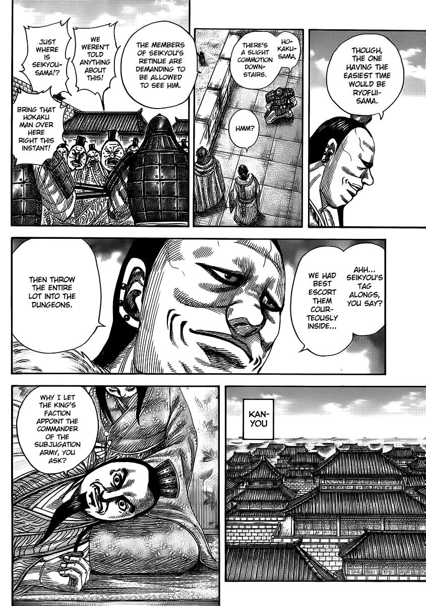 Kingdom manga, chapter 372, page 7 of 17