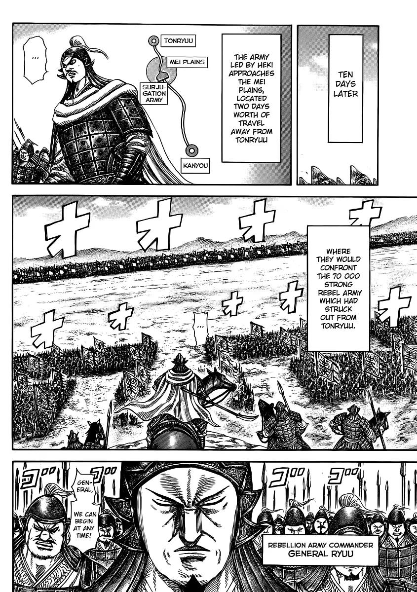 Kingdom manga, chapter 372, page 9 of 17