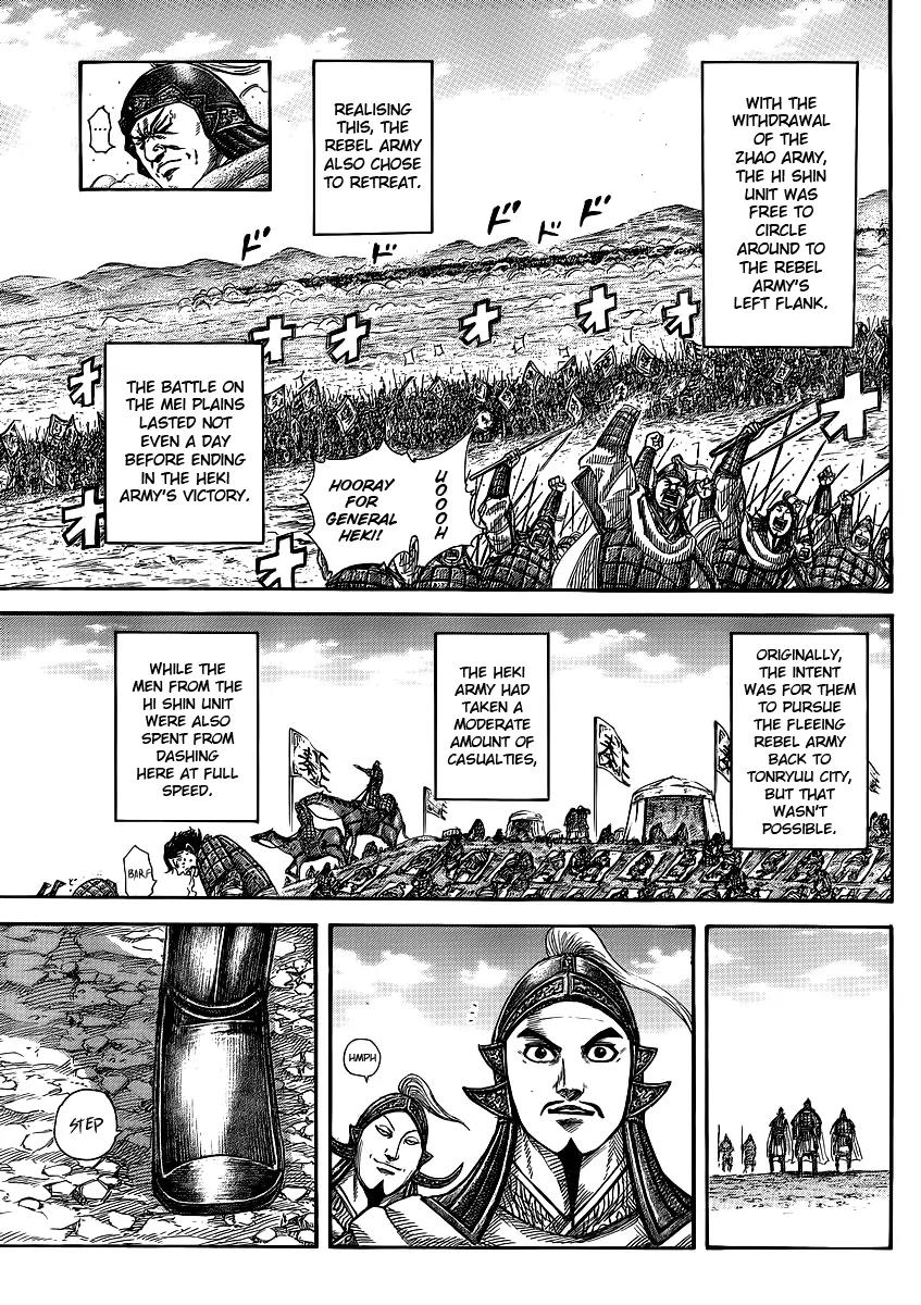 Kingdom Chapter 373 page 15 - Chapter 373: Great Growth