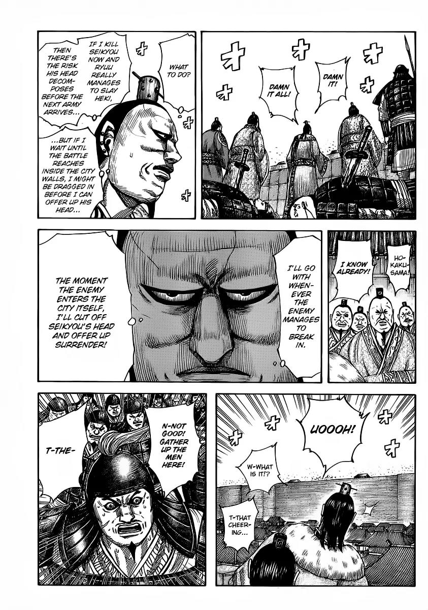 Kingdom Chapter 374 page 14 - Chapter 374: The Siege of Tonryuu City