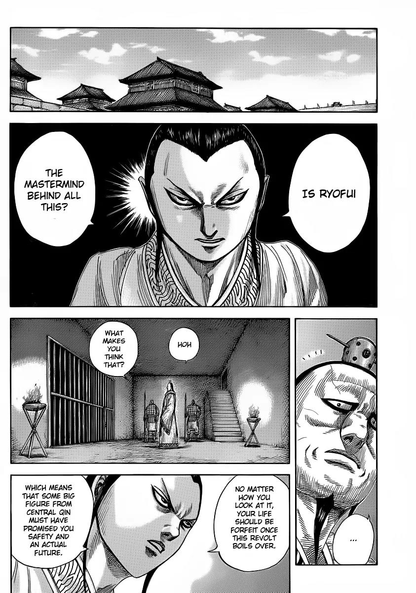 Kingdom Chapter 374 page 2 - Chapter 374: The Siege of Tonryuu City