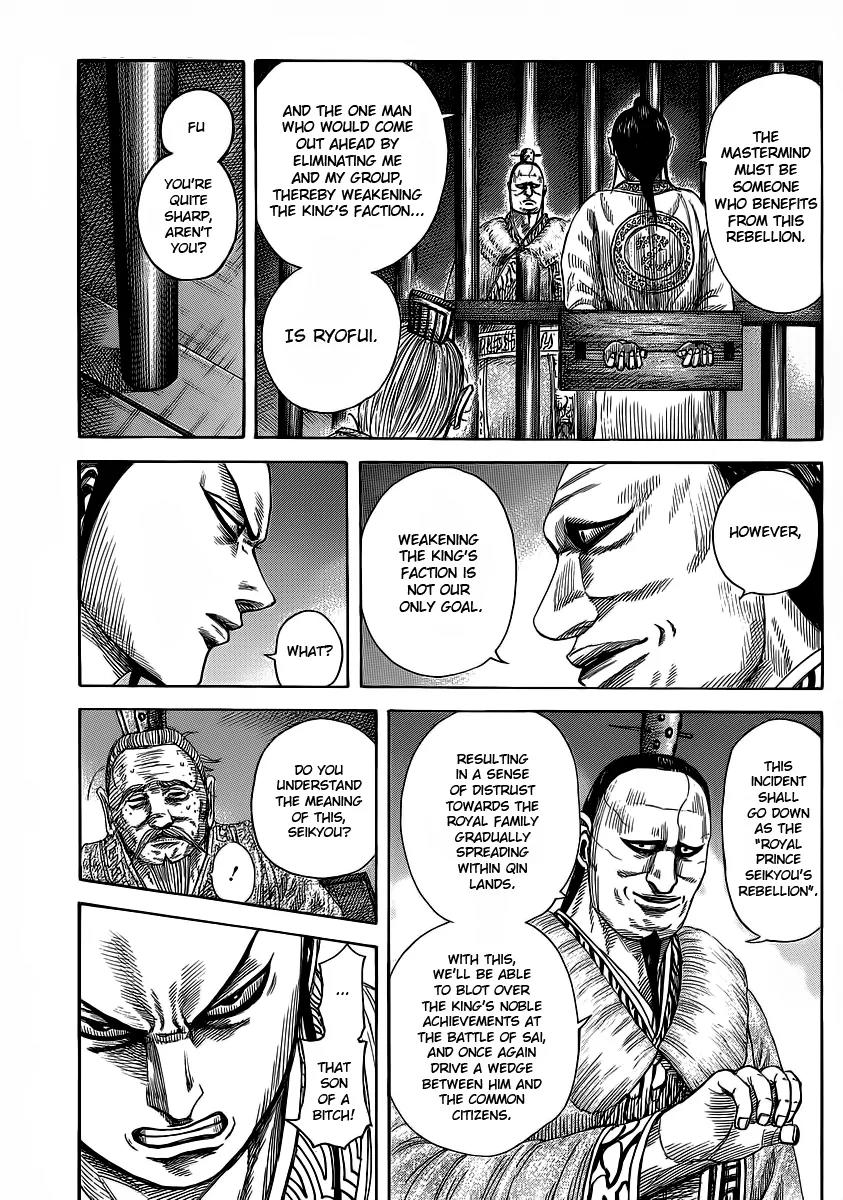 Kingdom Chapter 374 page 3 - Chapter 374: The Siege of Tonryuu City