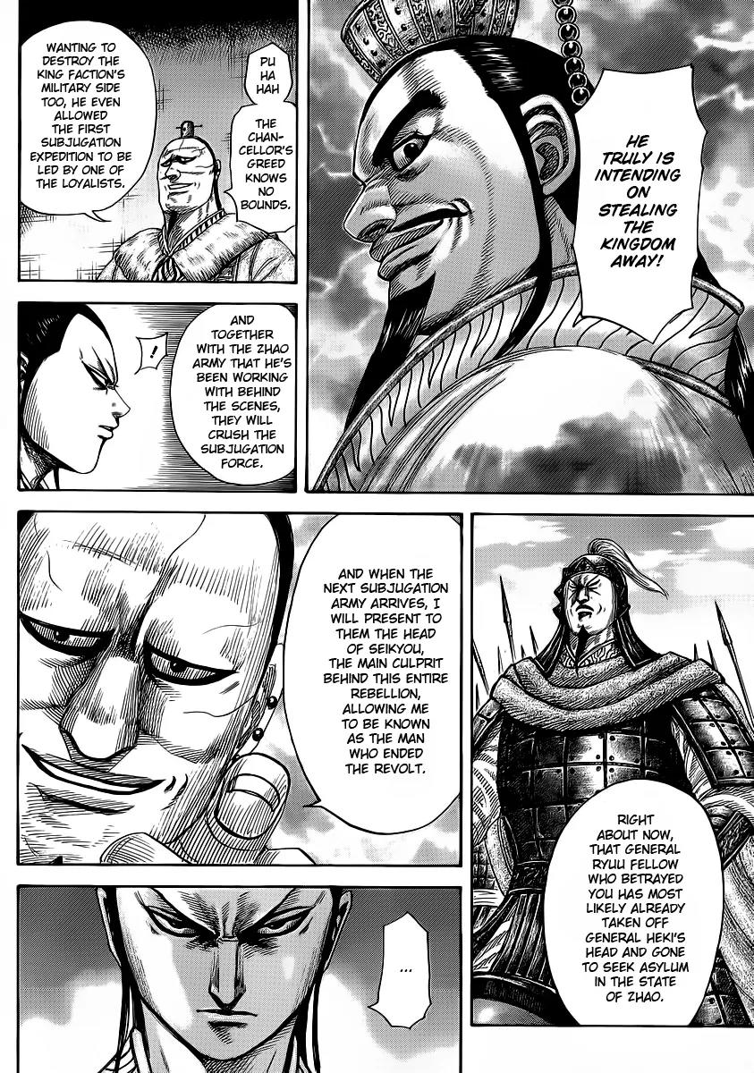 Kingdom Chapter 374 page 4 - Chapter 374: The Siege of Tonryuu City