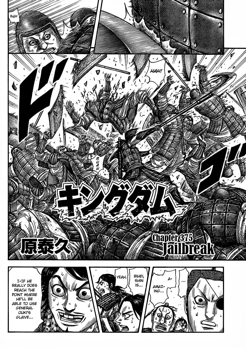 Kingdom Chapter 375 page 2 - Chapter 375: Jailbreak