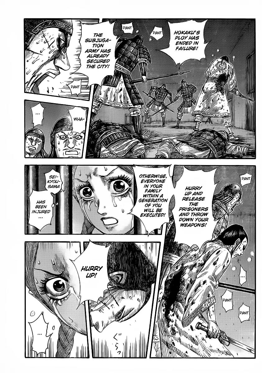 Kingdom manga, chapter 376, page 1 of 17