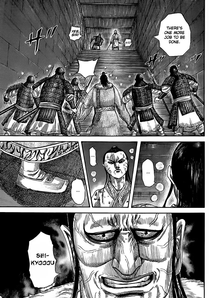 Kingdom manga, chapter 376, page 14 of 17