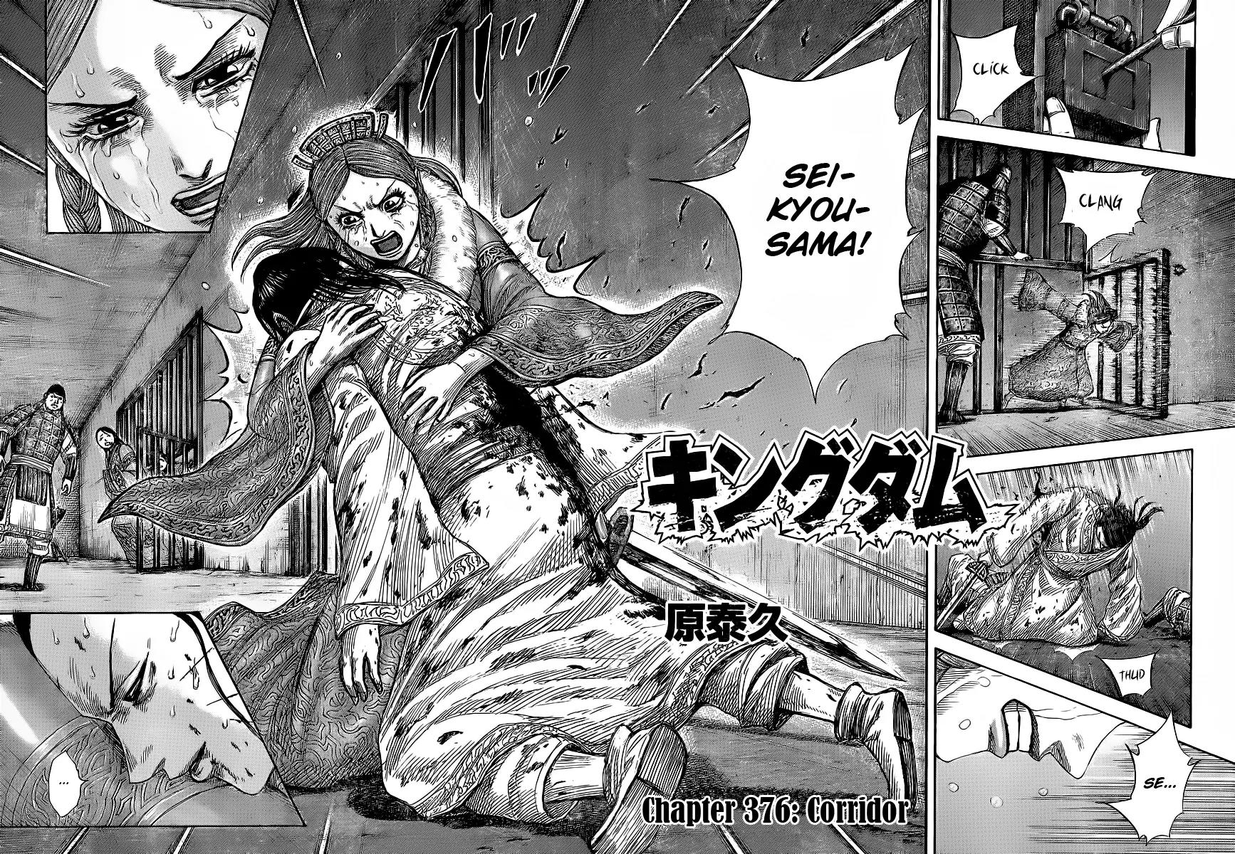 Kingdom manga, chapter 376, page 2 of 17