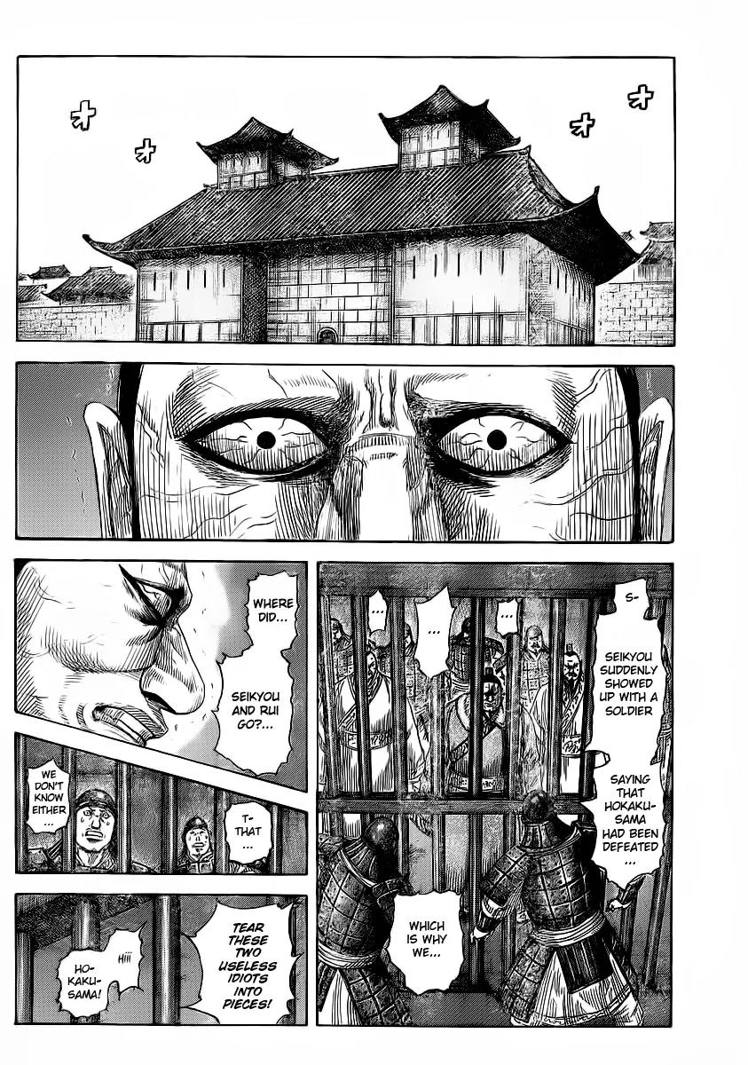 Kingdom manga, chapter 376, page 3 of 17