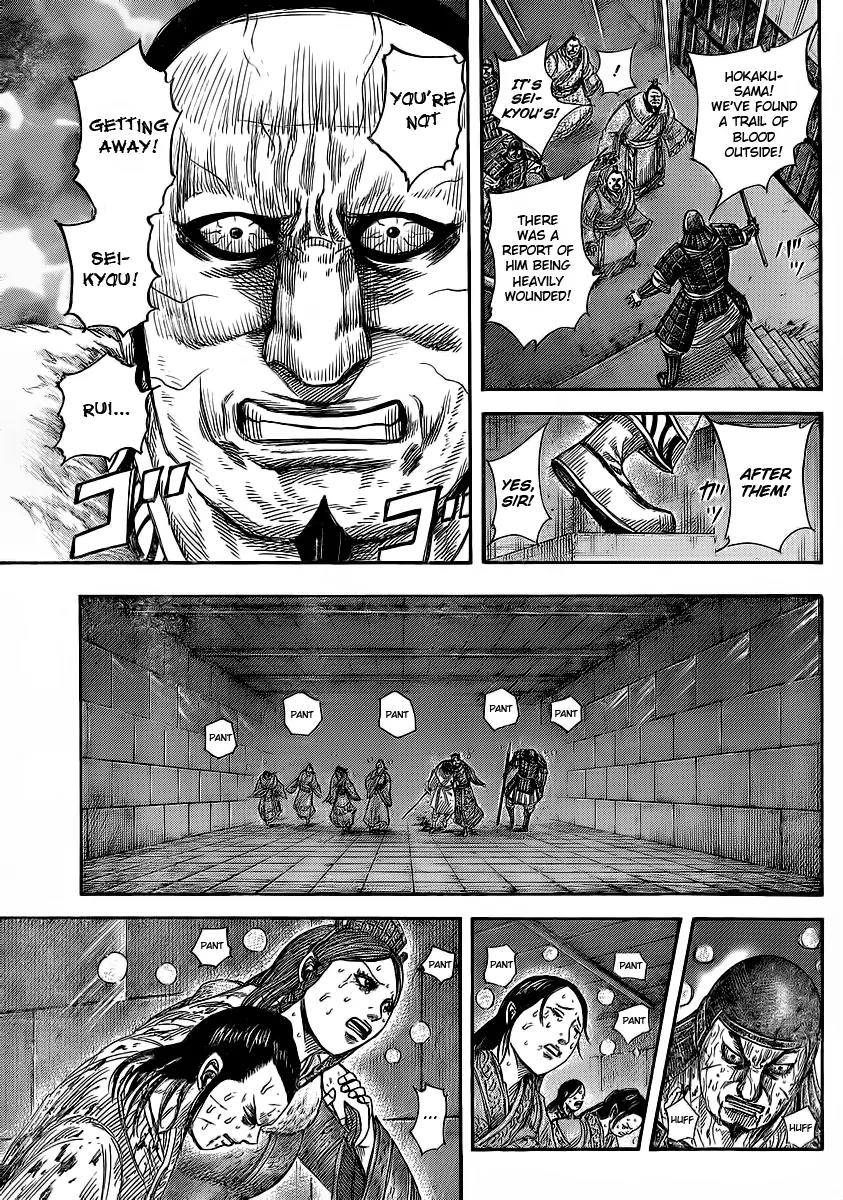 Kingdom manga, chapter 376, page 4 of 17