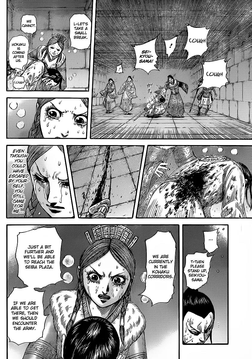 Kingdom manga, chapter 376, page 5 of 17
