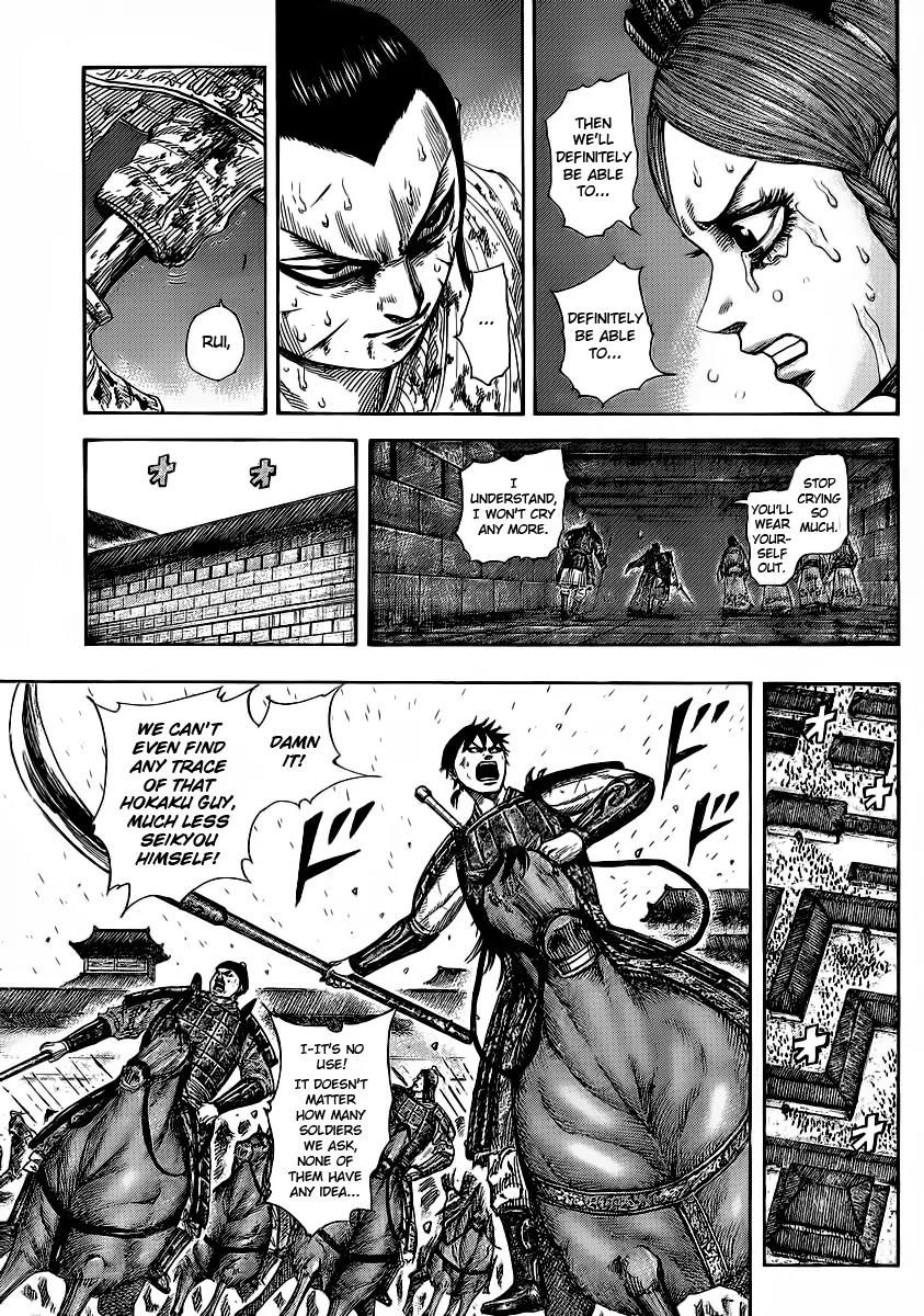 Kingdom manga, chapter 376, page 6 of 17