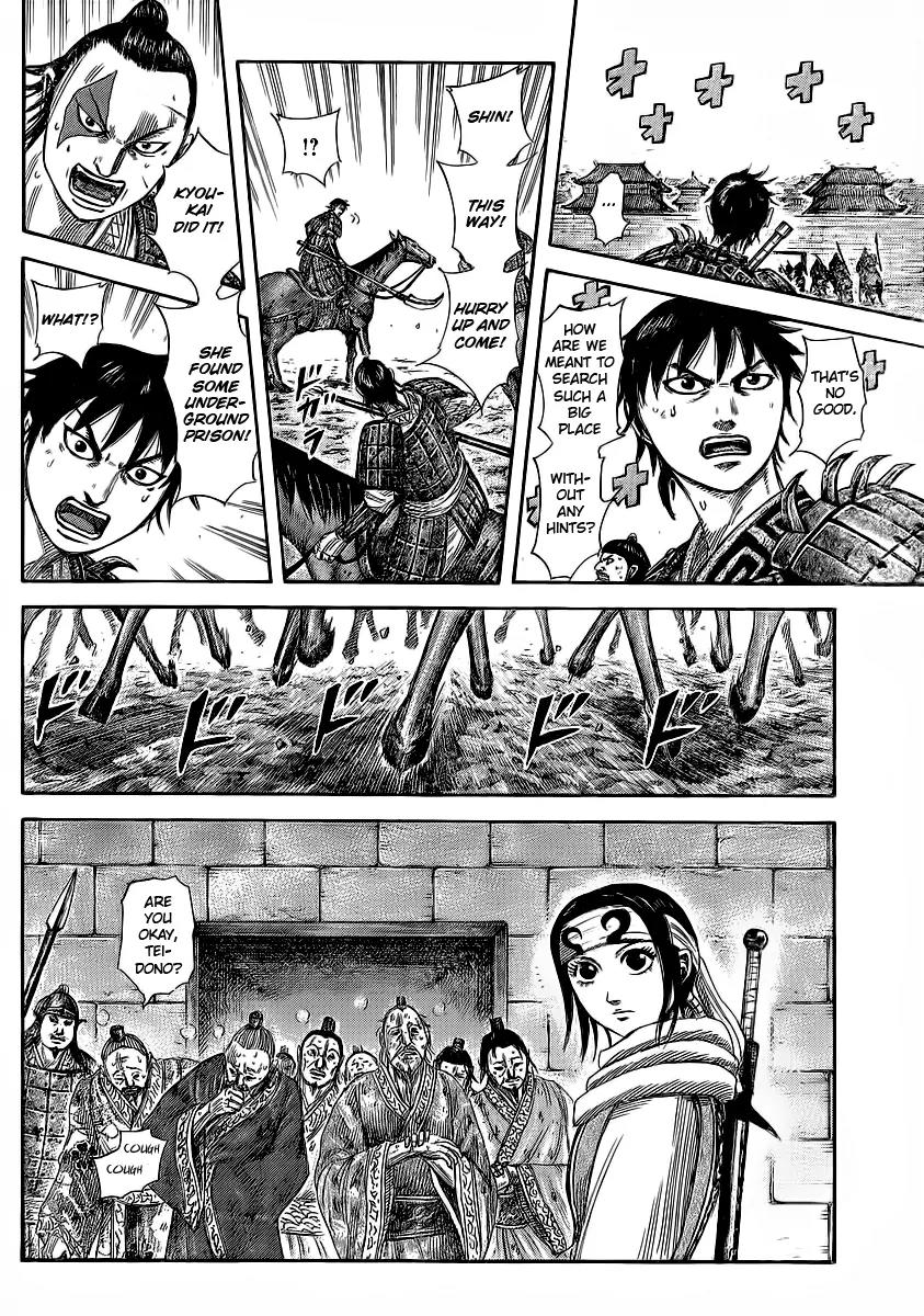 Kingdom manga, chapter 376, page 7 of 17