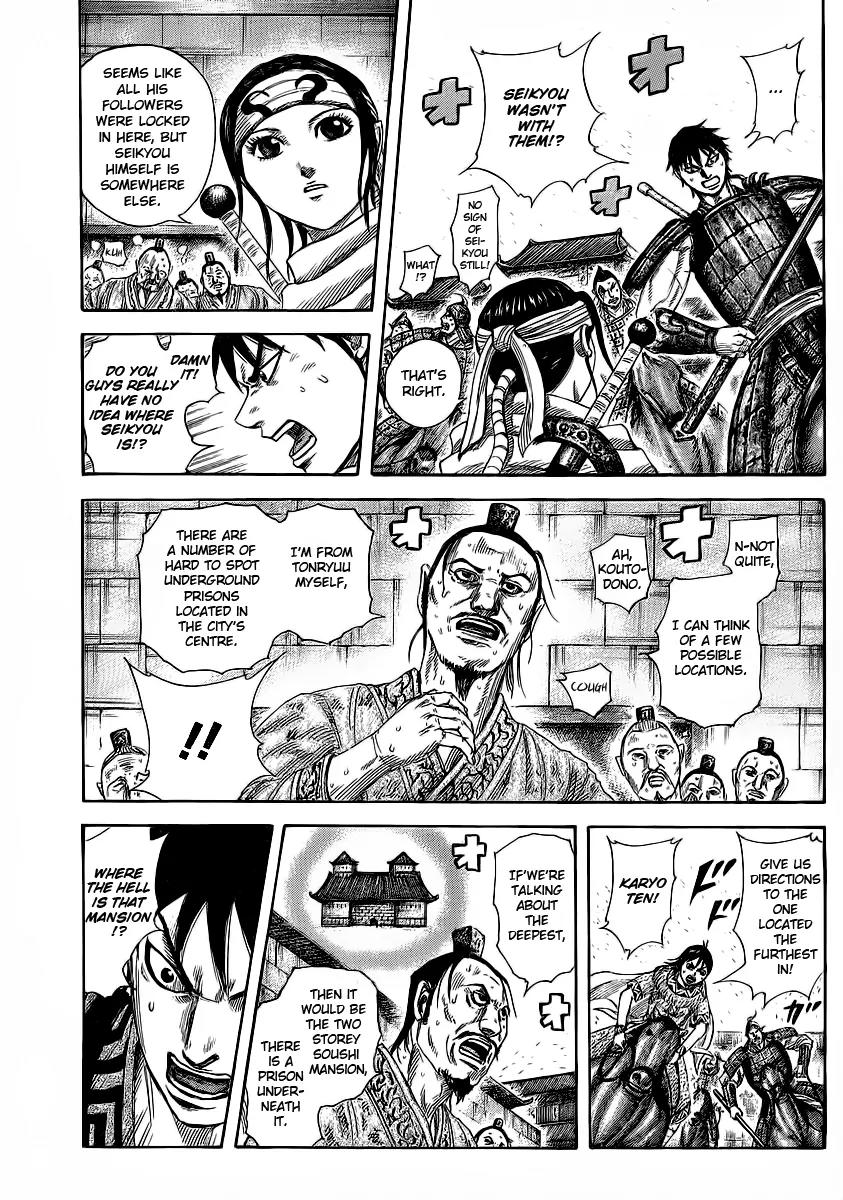 Kingdom manga, chapter 376, page 8 of 17