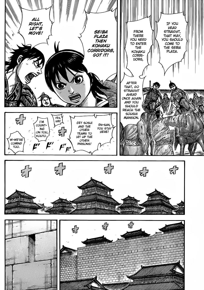 Kingdom manga, chapter 376, page 9 of 17
