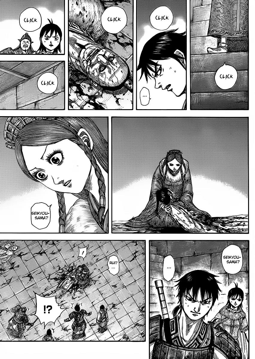 Kingdom manga, chapter 377, page 11 of 20