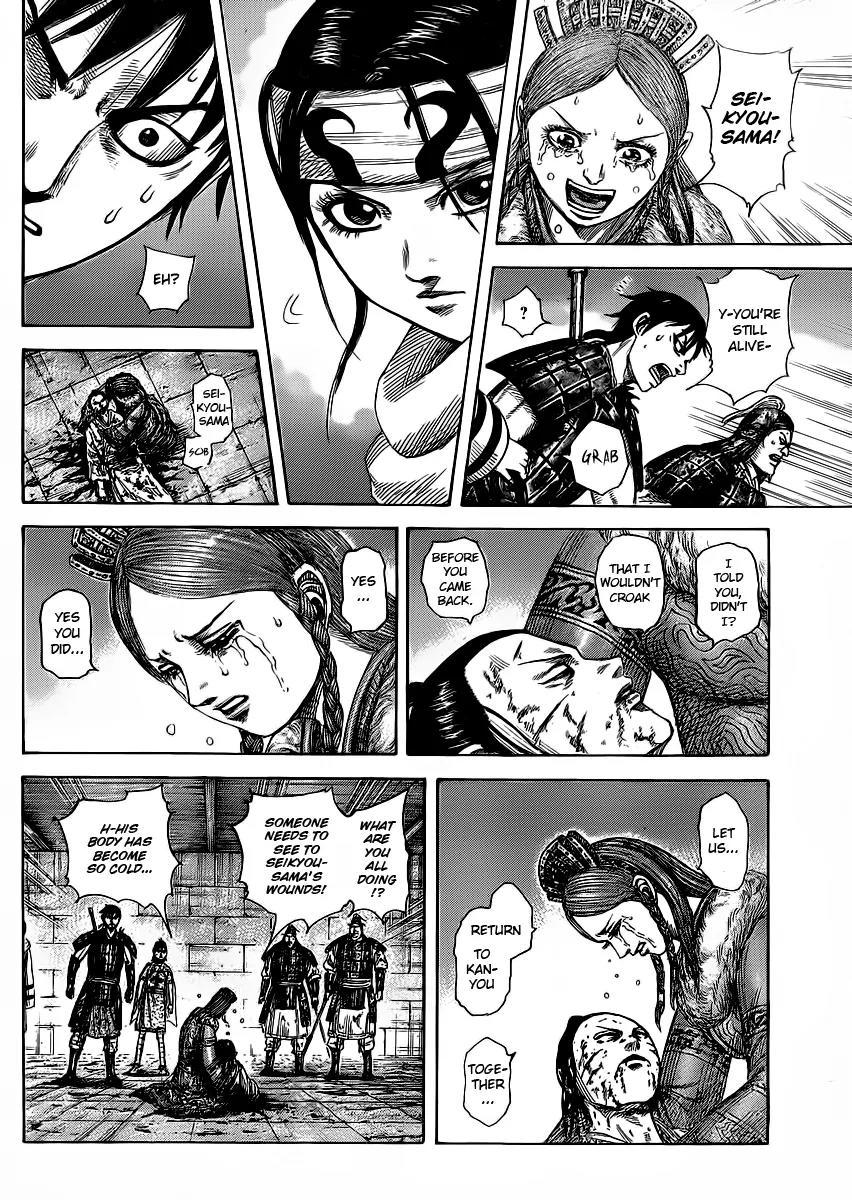 Kingdom manga, chapter 377, page 12 of 20