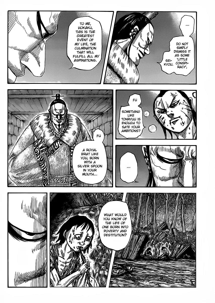 Kingdom manga, chapter 377, page 2 of 20