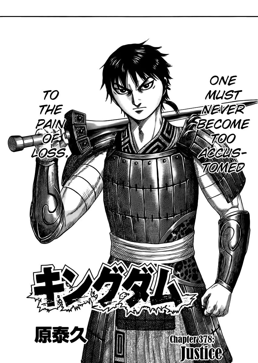 Kingdom manga, chapter 378, page 1 of 18