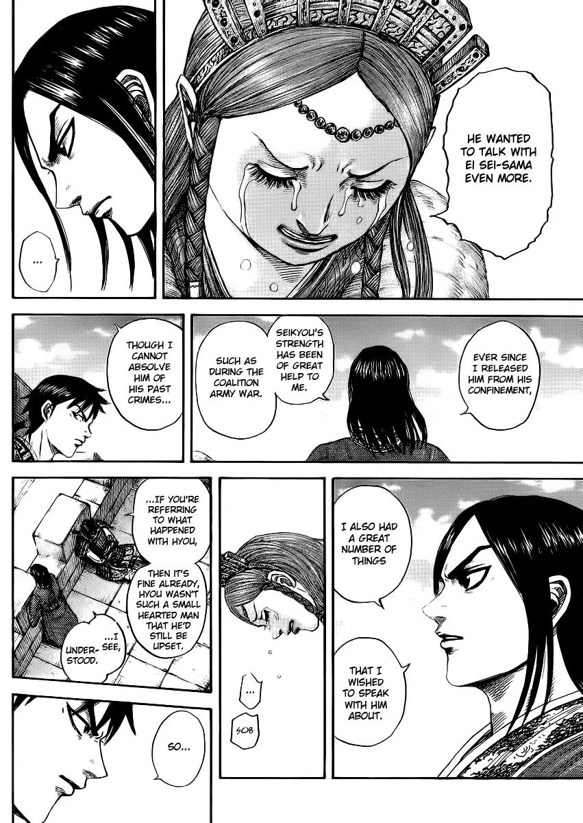 Kingdom manga, chapter 378, page 10 of 18