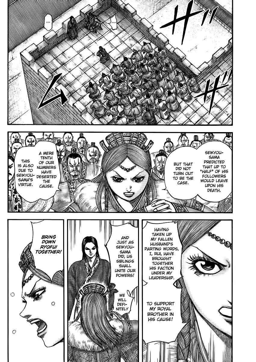 Kingdom manga, chapter 378, page 12 of 18