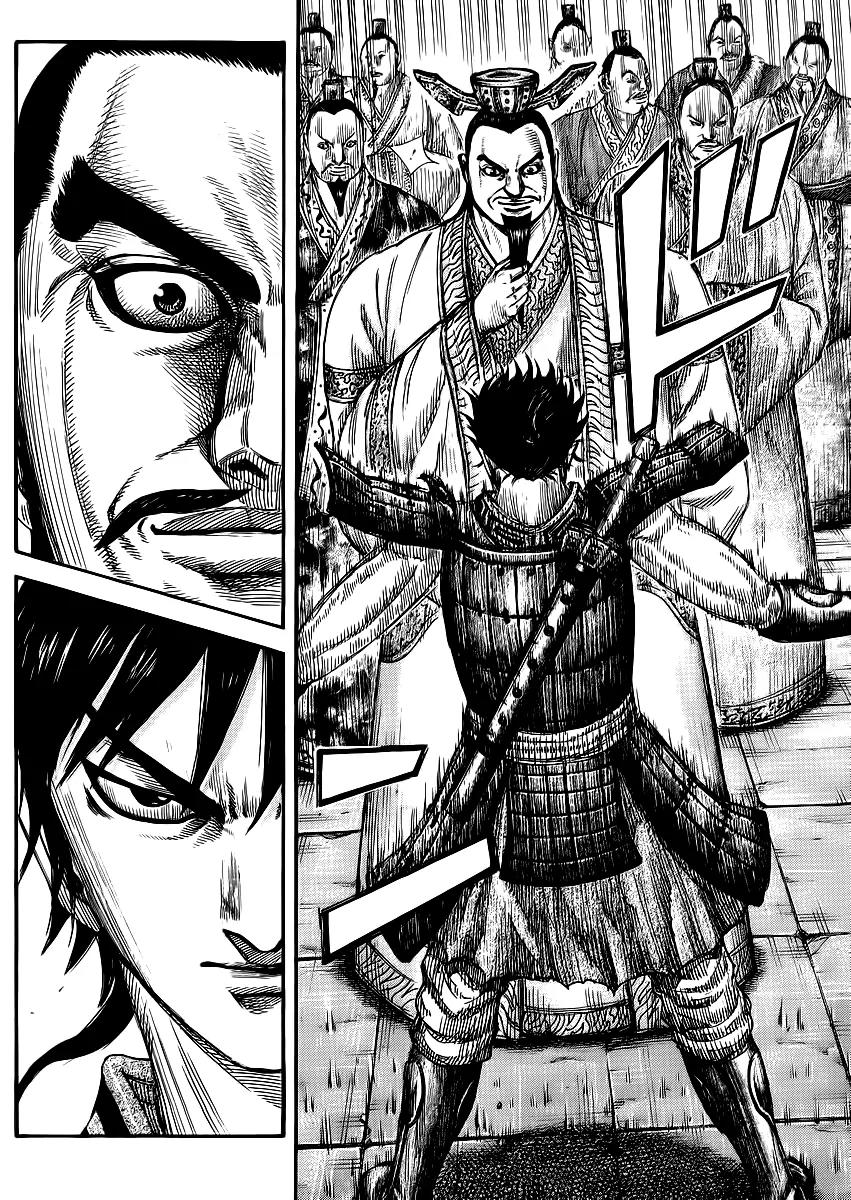 Kingdom manga, chapter 378, page 14 of 18