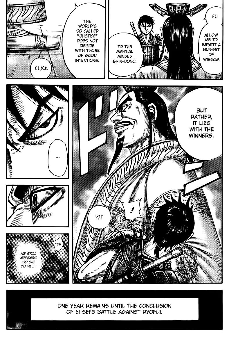 Kingdom manga, chapter 378, page 18 of 18