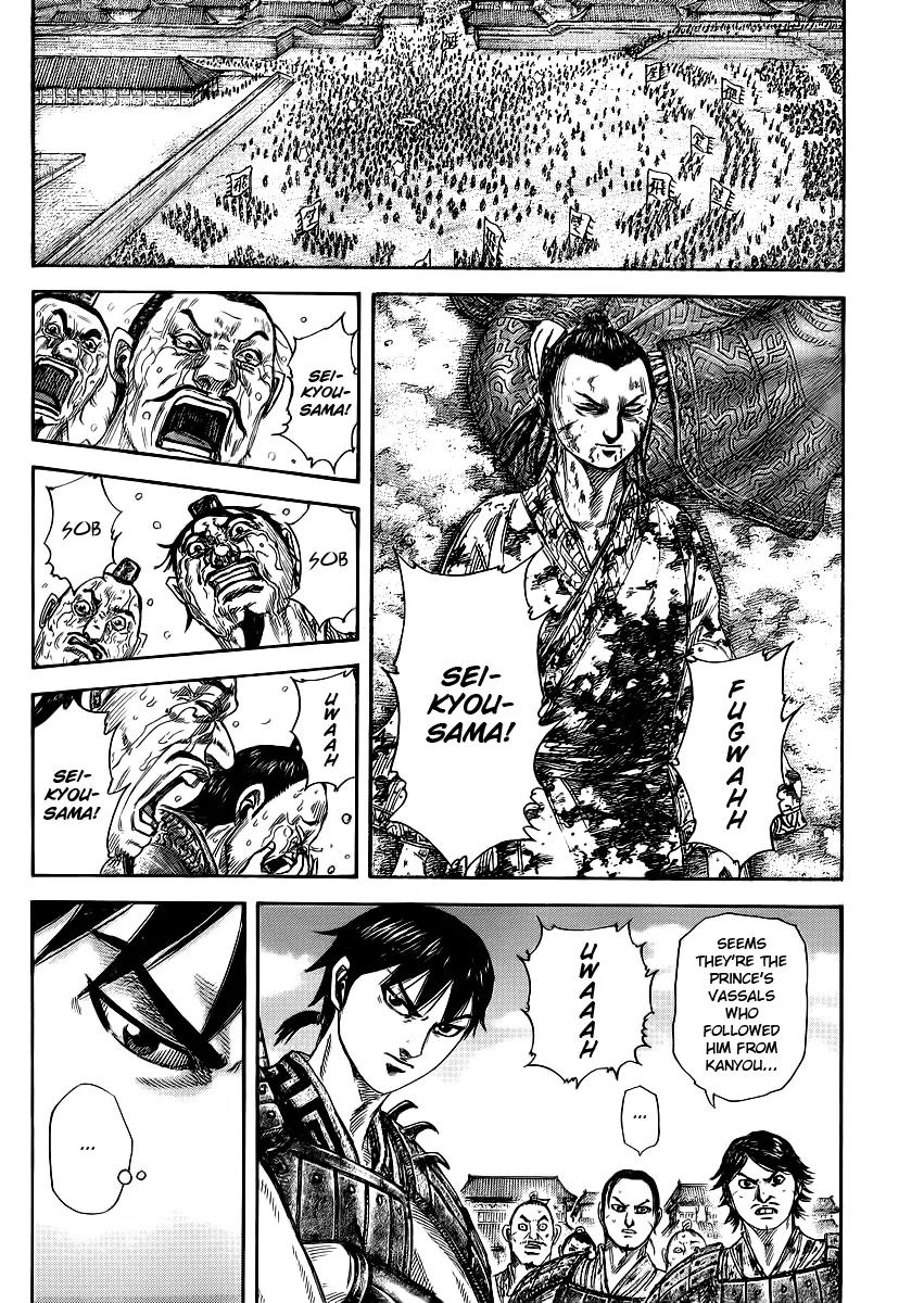Kingdom manga, chapter 378, page 2 of 18