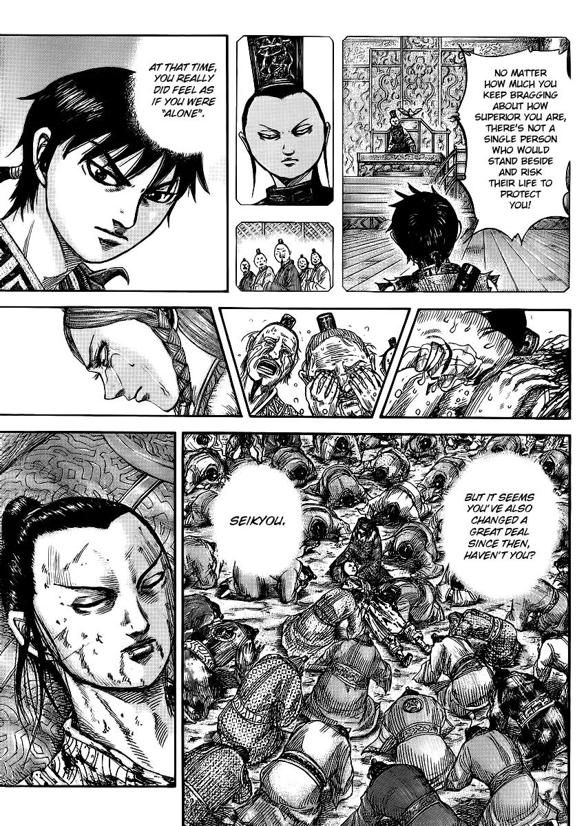 Kingdom manga, chapter 378, page 3 of 18