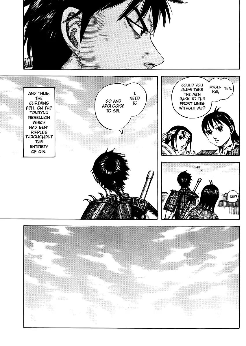 Kingdom manga, chapter 378, page 7 of 18