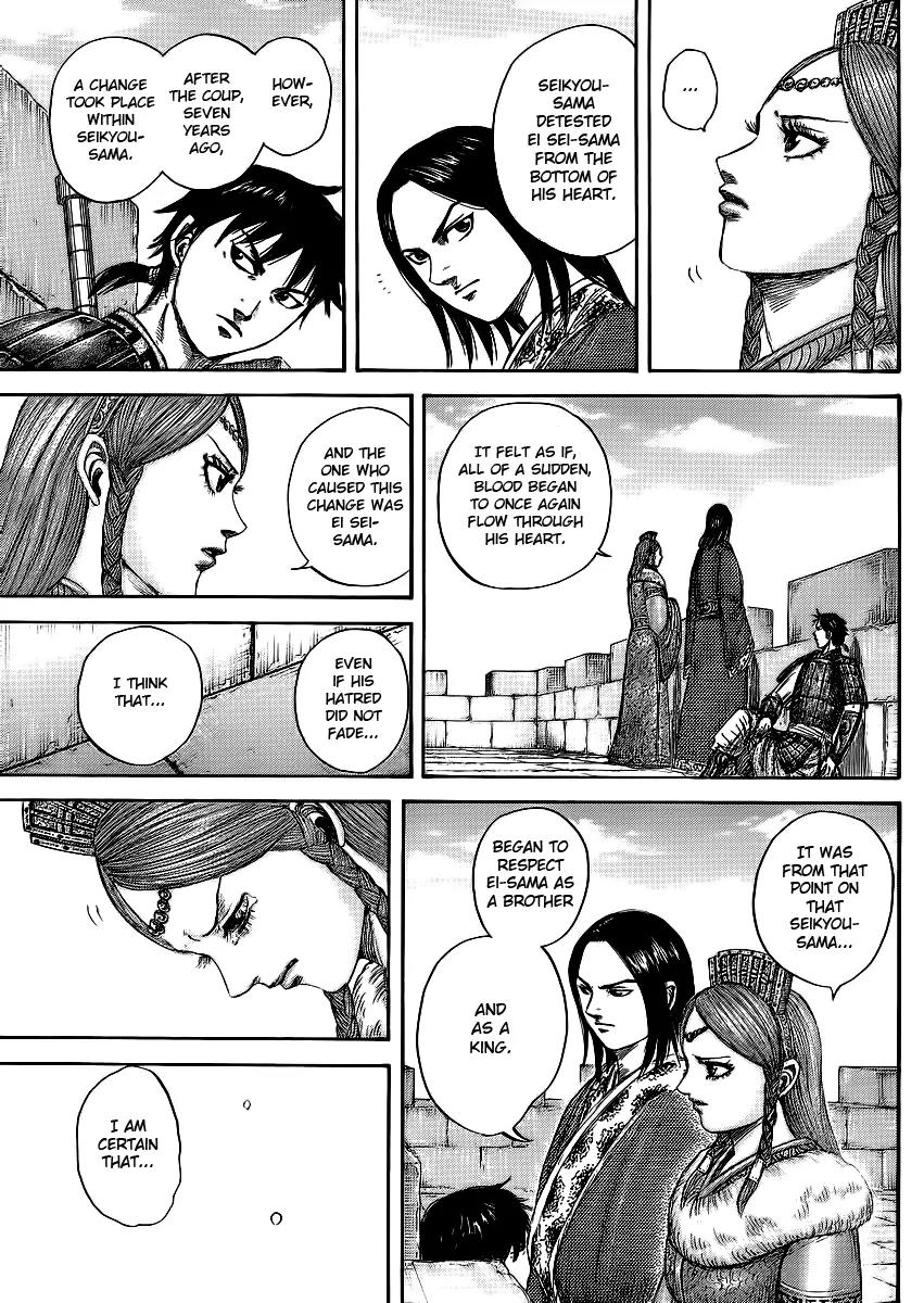 Kingdom manga, chapter 378, page 9 of 18