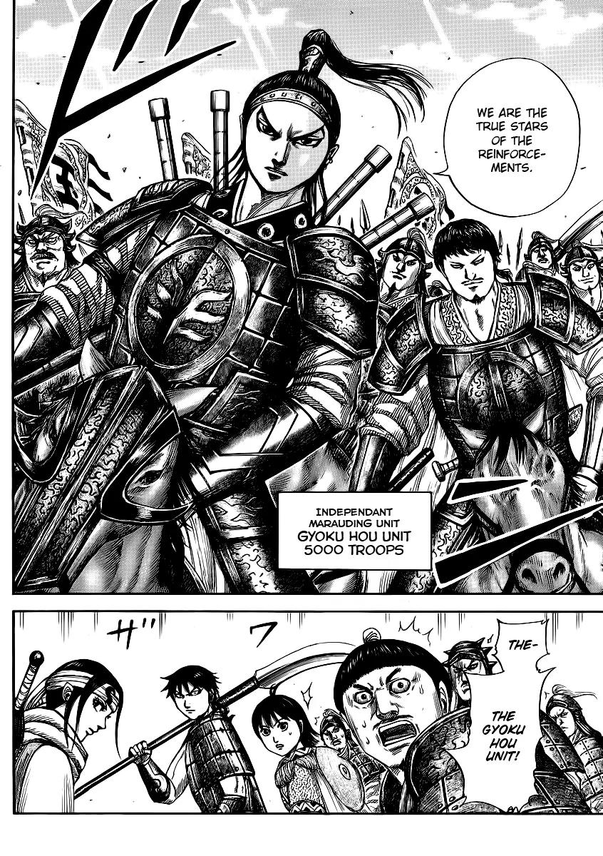 Kingdom manga, chapter 379, page 11 of 17