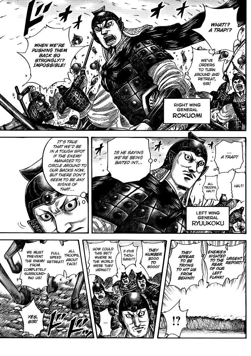 Kingdom manga, chapter 379, page 4 of 17