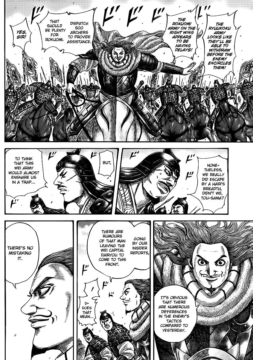 Kingdom manga, chapter 379, page 5 of 17