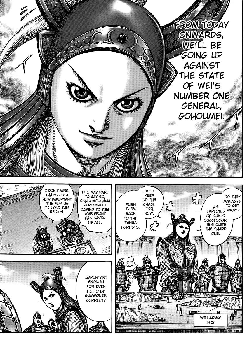 Kingdom manga, chapter 379, page 6 of 17
