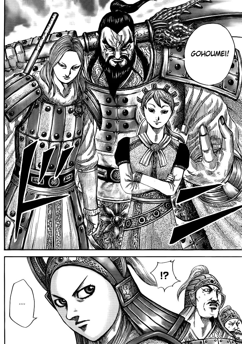 Kingdom manga, chapter 379, page 7 of 17