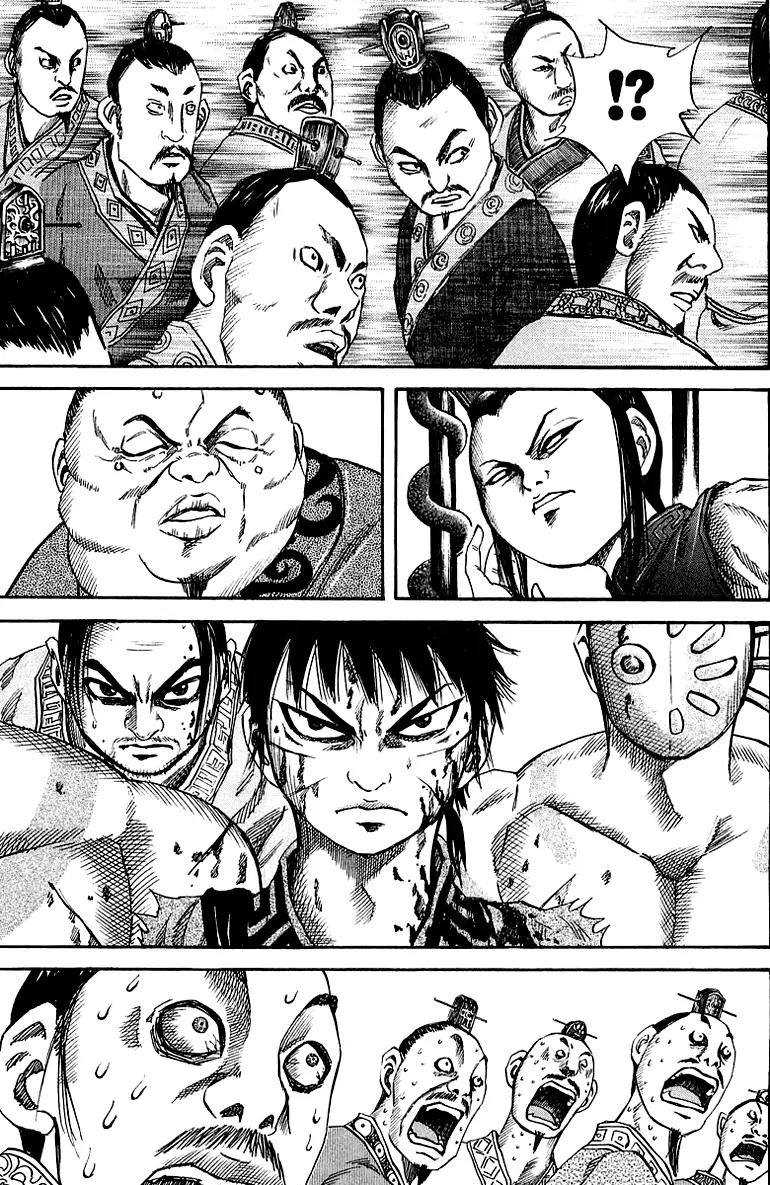 Kingdom manga, chapter 38, page 3 of 16