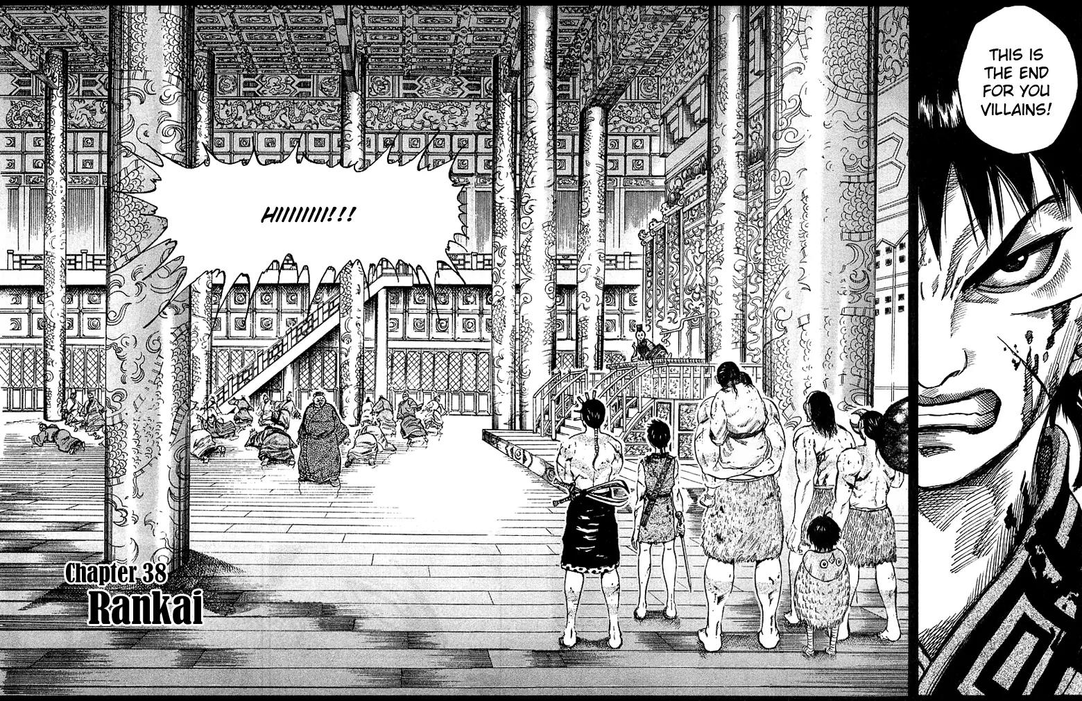 Kingdom manga, chapter 38, page 4 of 16