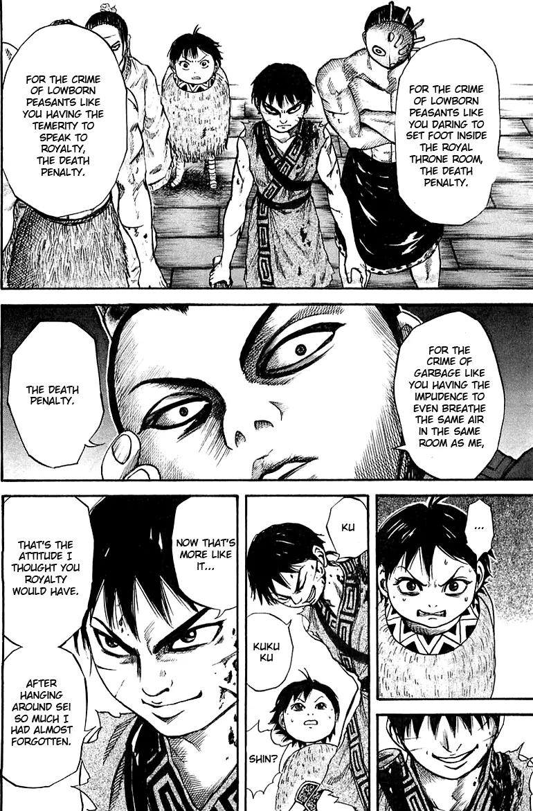Kingdom manga, chapter 38, page 7 of 16