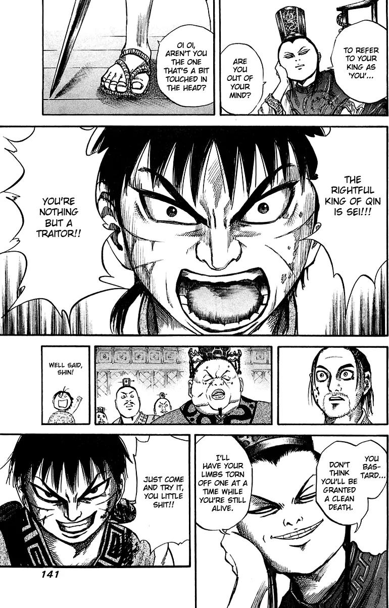 Kingdom manga, chapter 38, page 8 of 16