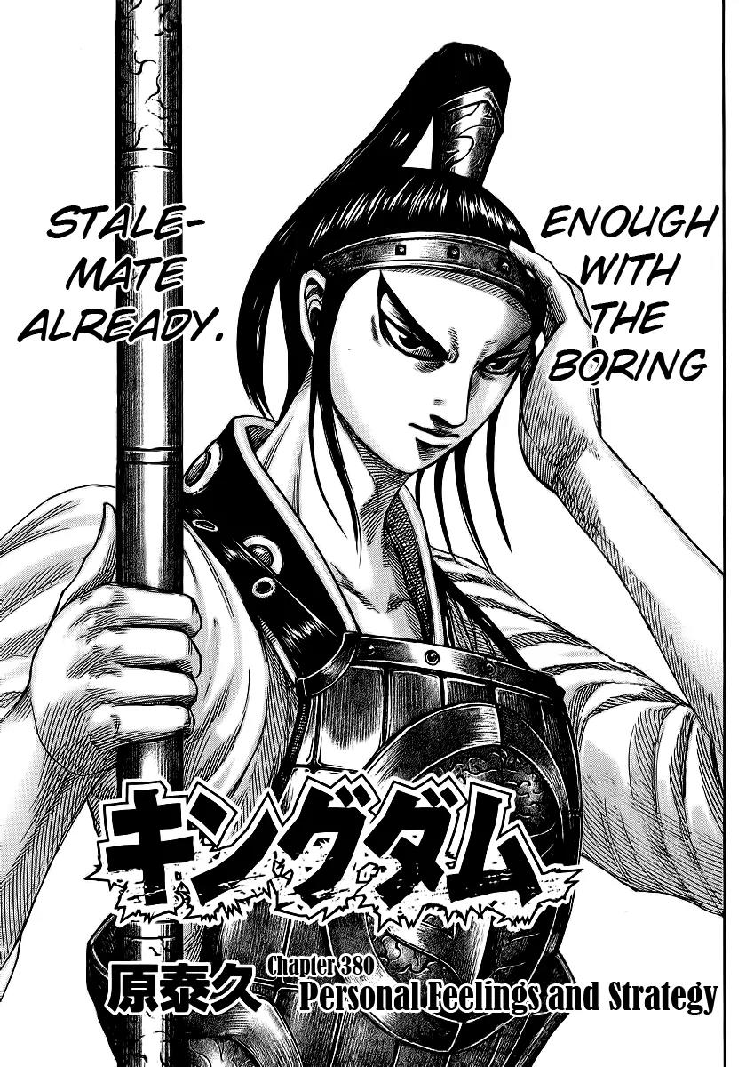 Kingdom Chapter 380 page 1 - Chapter 380: Personal Feelings and Strategy