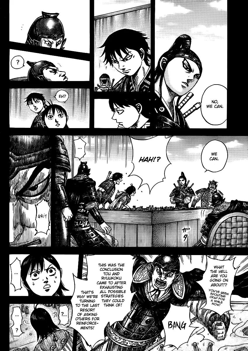 Kingdom Chapter 380 page 15 - Chapter 380: Personal Feelings and Strategy