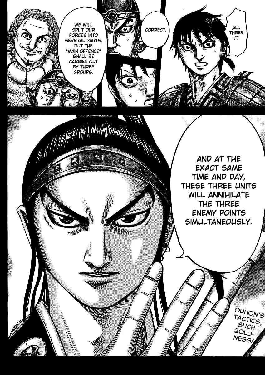 Kingdom Chapter 380 page 17 - Chapter 380: Personal Feelings and Strategy