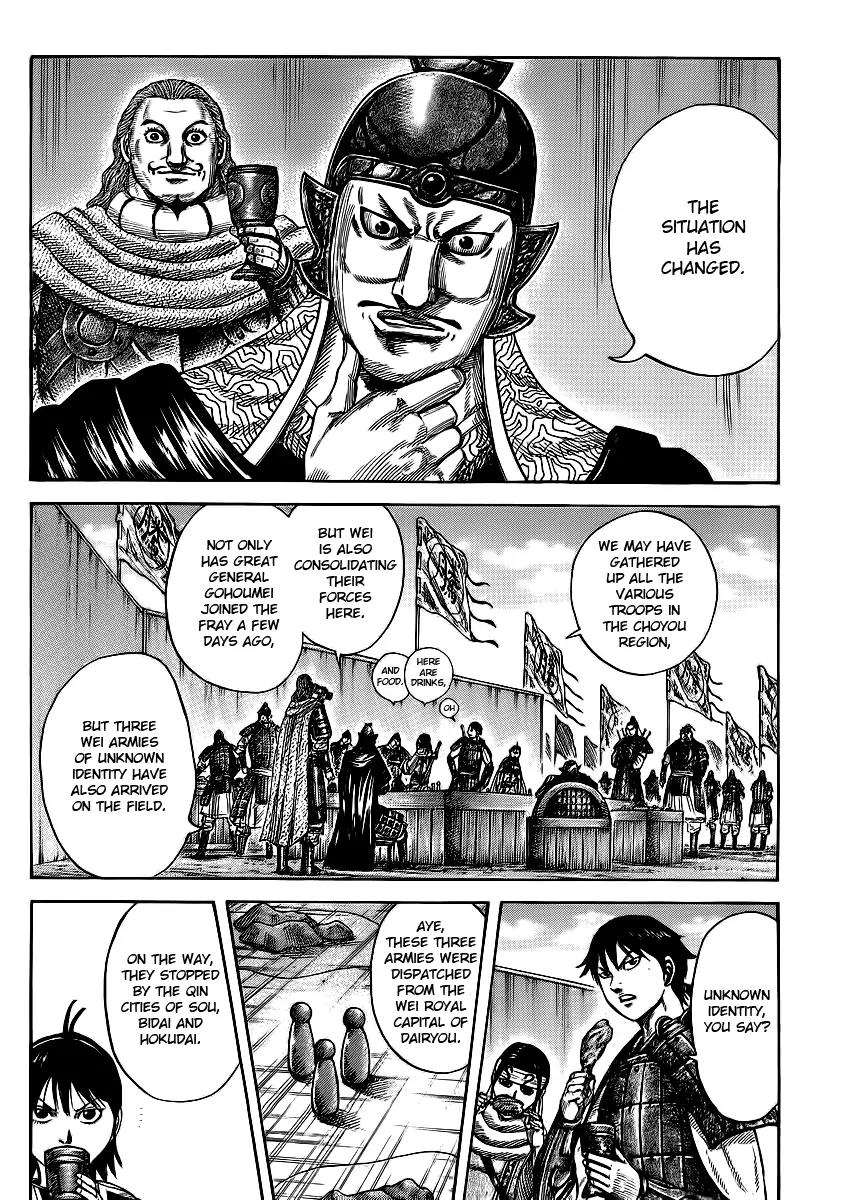 Kingdom Chapter 380 page 2 - Chapter 380: Personal Feelings and Strategy