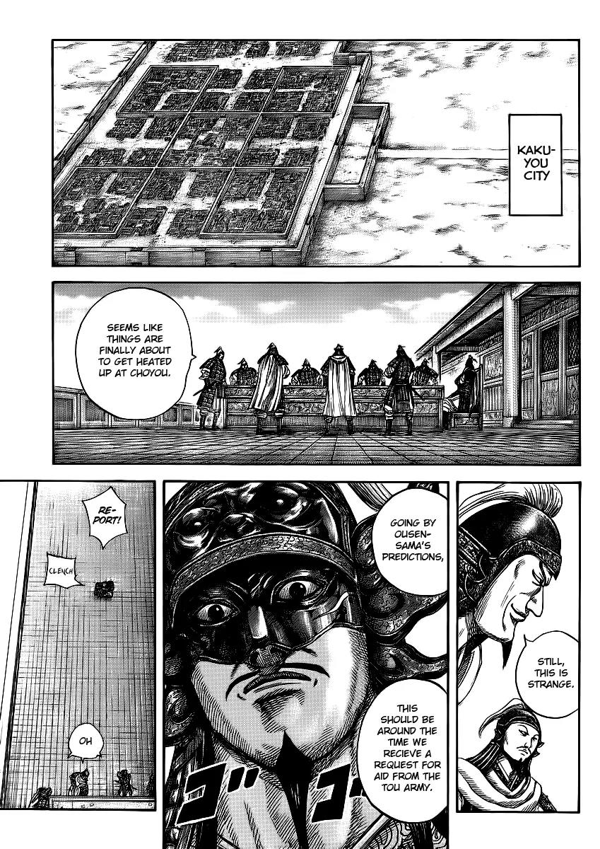 Kingdom Chapter 380 page 7 - Chapter 380: Personal Feelings and Strategy