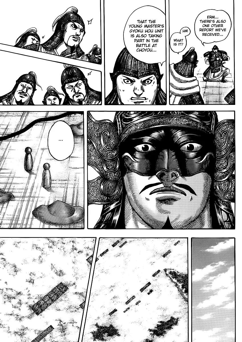 Kingdom Chapter 380 page 9 - Chapter 380: Personal Feelings and Strategy