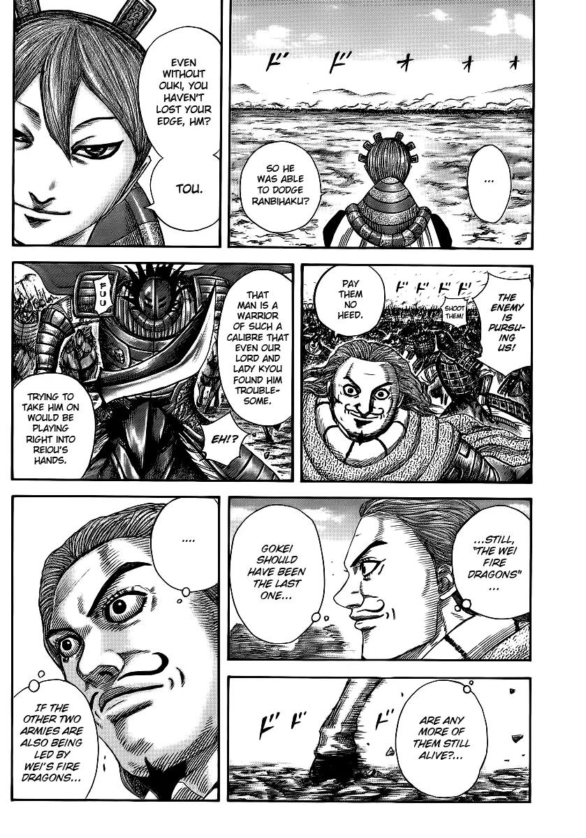 Kingdom manga, chapter 382, page 6 of 18