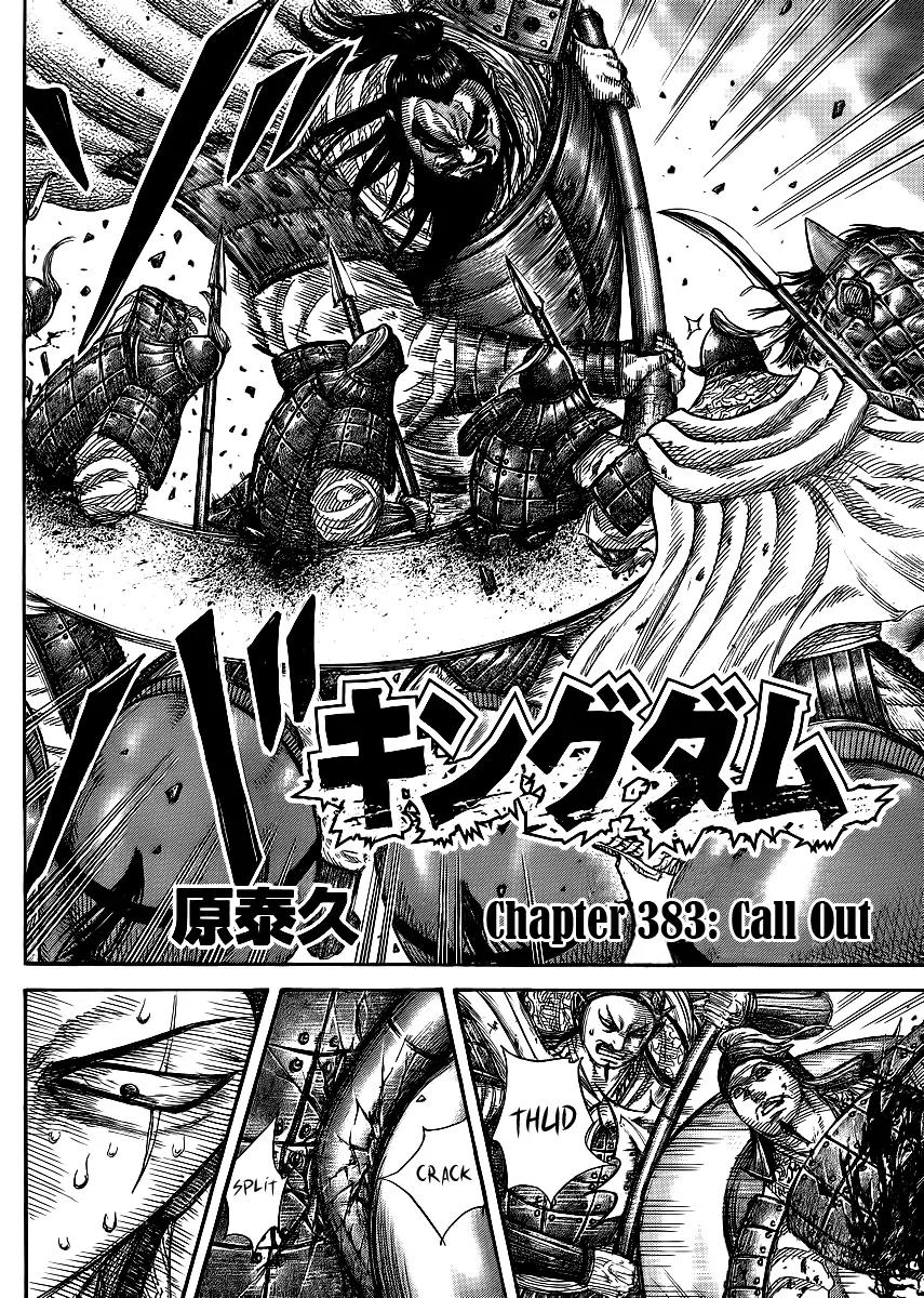 Kingdom Chapter 383 page 2 - Chapter 383: Call Out