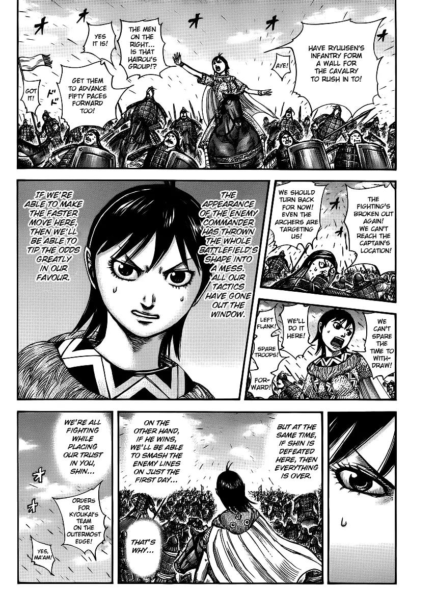 Kingdom Chapter 384 page 9 - Chapter 384: Behind the Duel