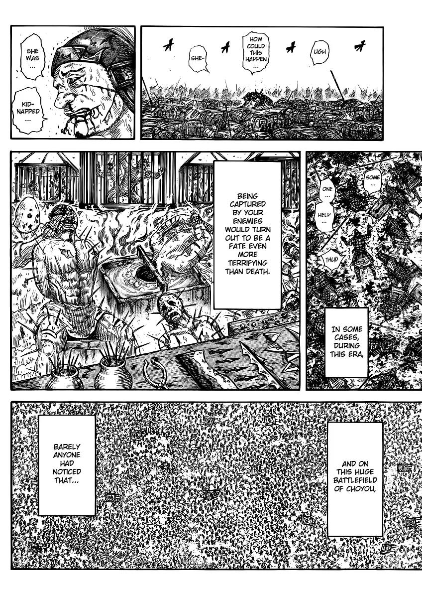 Kingdom Chapter 385 page 3 - Chapter 385: Internal Discord