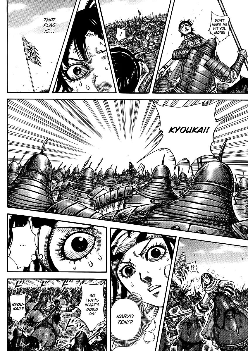 Kingdom Chapter 385 page 7 - Chapter 385: Internal Discord